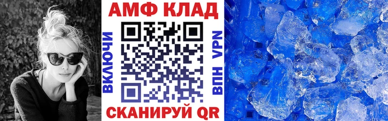 Купить  Меленки  АМФ Premium 