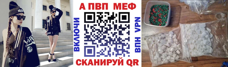 Купить где  Меленки  Alpha PVP VHQ 