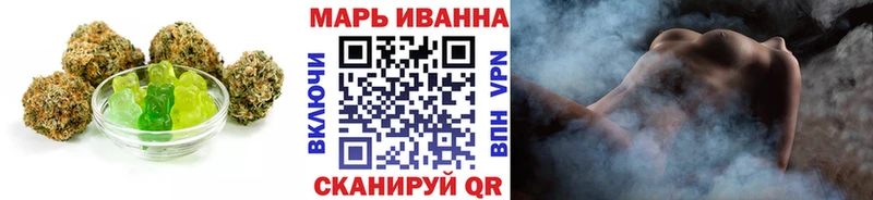Купить где  Меленки  Еда ТГК марихуана 