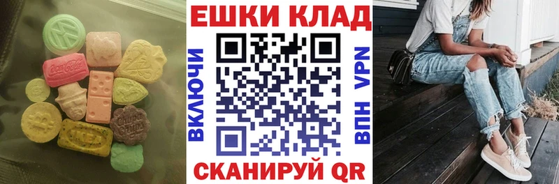 Ecstasy VHQ  Купить  Меленки 