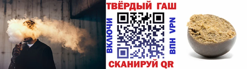 Гашиш hashish  Купить закладки  Меленки 
