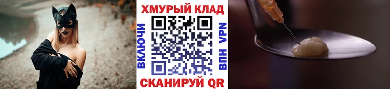 Купить закладки  Меленки  ГЕРОИН афганец 