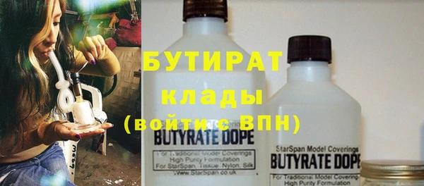 марихуана Аркадак