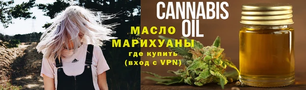 ECSTASY Арсеньев