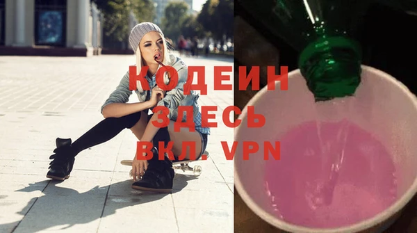 марихуана Аркадак