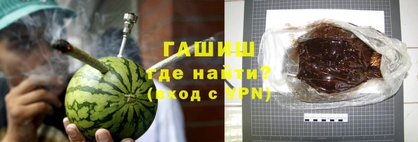 дурь Армянск