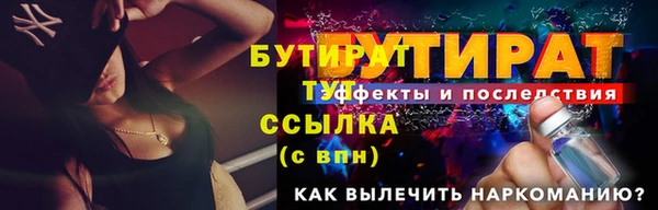ECSTASY Арсеньев