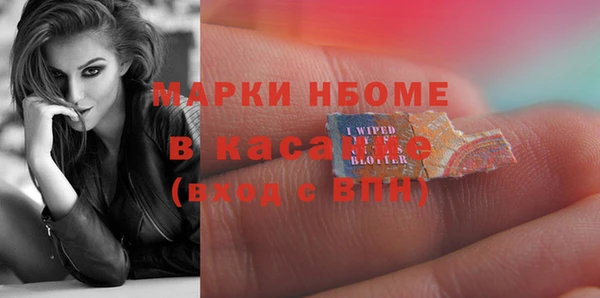 марихуана Аркадак