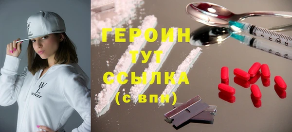 дурь Армянск