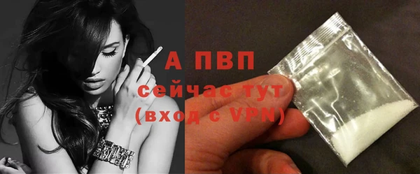 дурь Армянск