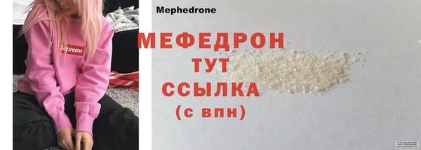 ECSTASY Арсеньев