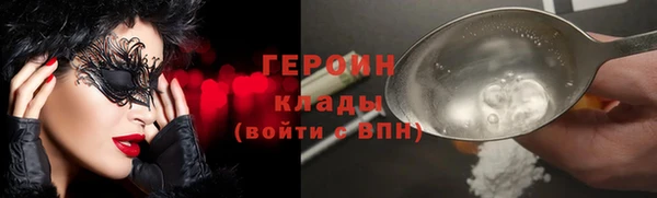 дурь Армянск