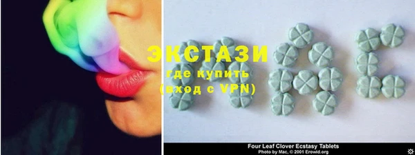 ECSTASY Арсеньев