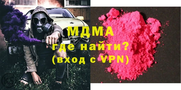ECSTASY Арсеньев
