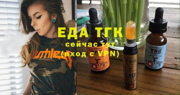ECSTASY Арсеньев