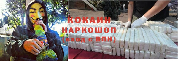 ECSTASY Арсеньев
