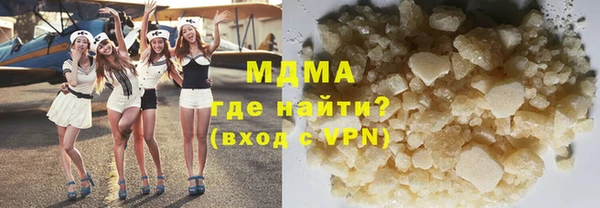 ECSTASY Арсеньев