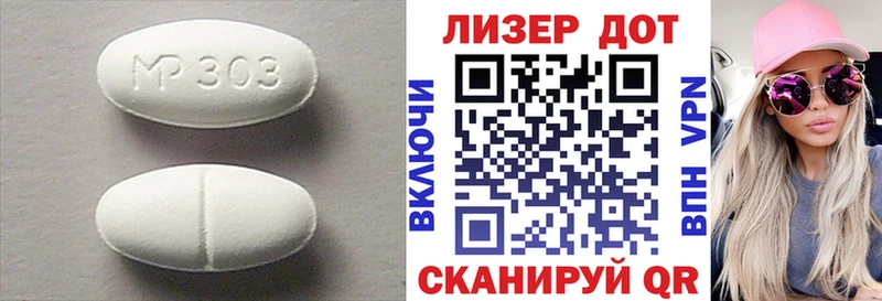 Купить где  Меленки  Лсд 25 экстази ecstasy 