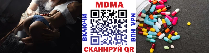 Купить закладки  Меленки  MDMA VHQ 