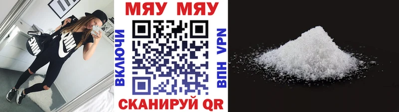 МЯУ-МЯУ мяу мяу  Меленки 