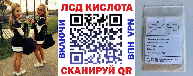 Марки N-bome 1500мкг Меленки