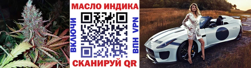 Купить закладки  Меленки  Дистиллят ТГК концентрат 