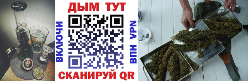Купить  Меленки  Конопля THC 21% 